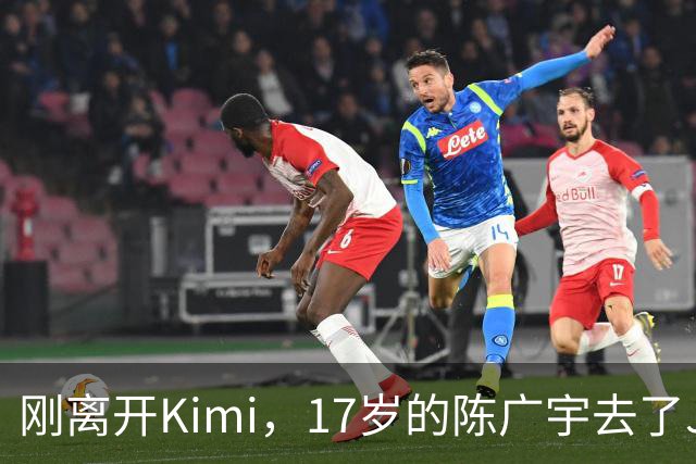 刚离开Kimi，17岁的陈广宇去了Jeff Dean新公司